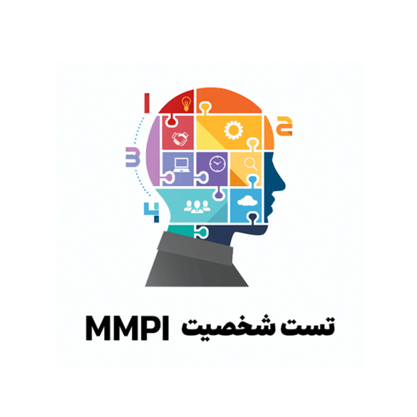 تست MMPI ارزیابی دقیق شخصیت و سلامت روان با پرسشنامه مینه‌سوتا